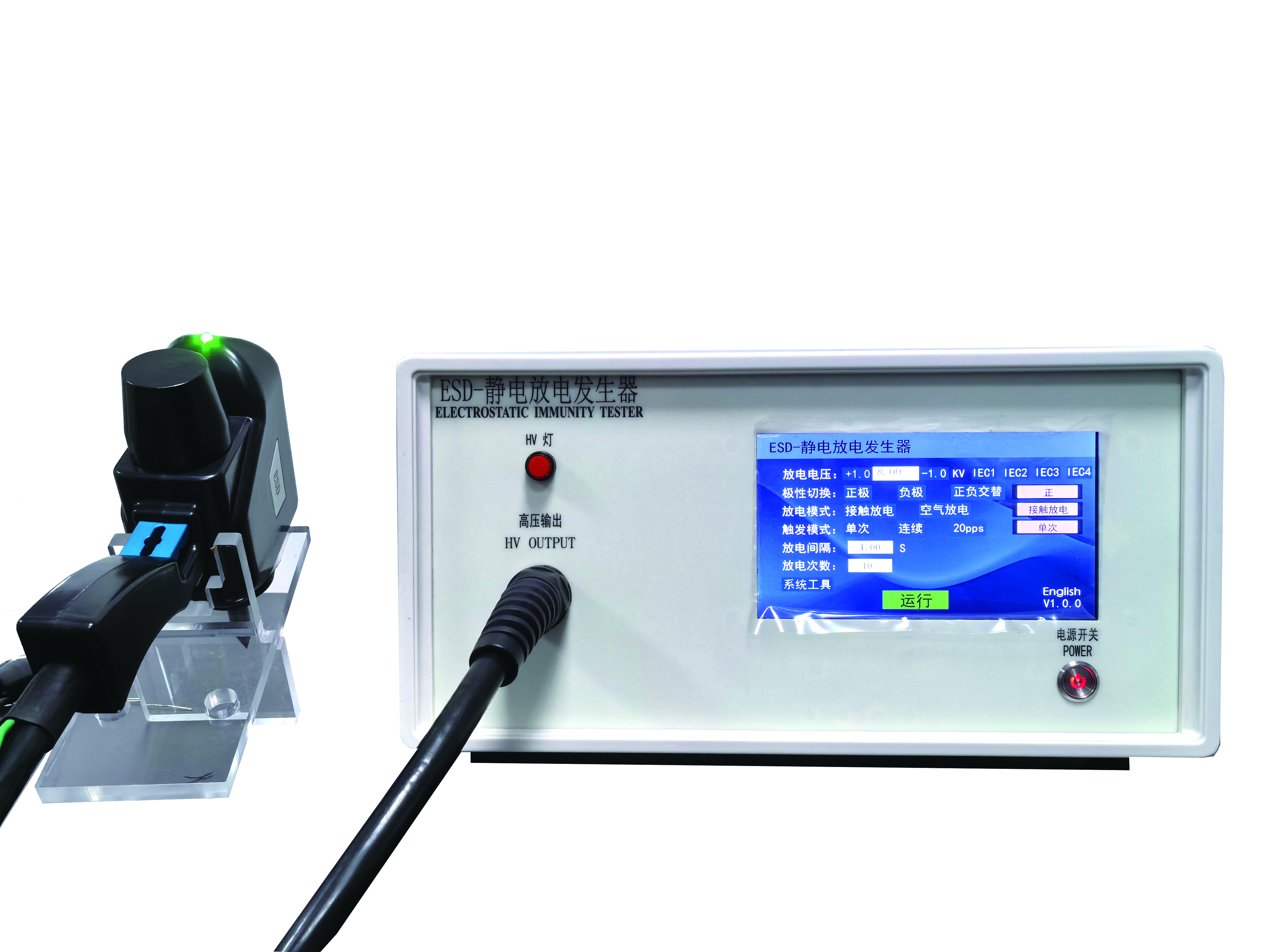 <b>全自動靜電放電發生器</b>